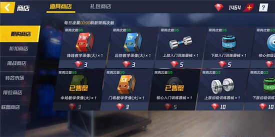最佳11人官服