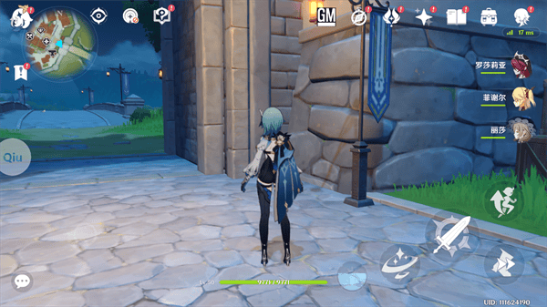 QiuMusicPro