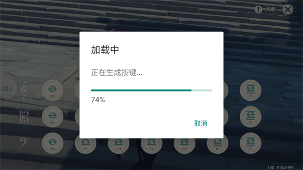 QiuMusicPro