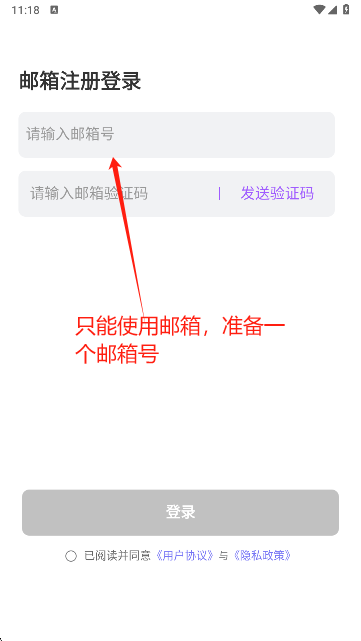 TofAI聊天软件