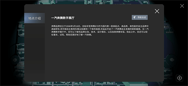 希壤元宇宙