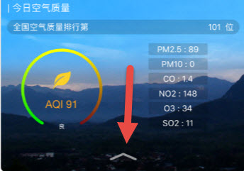 停课铃app