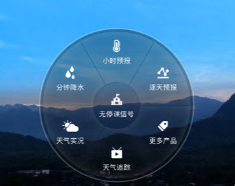 停课铃app