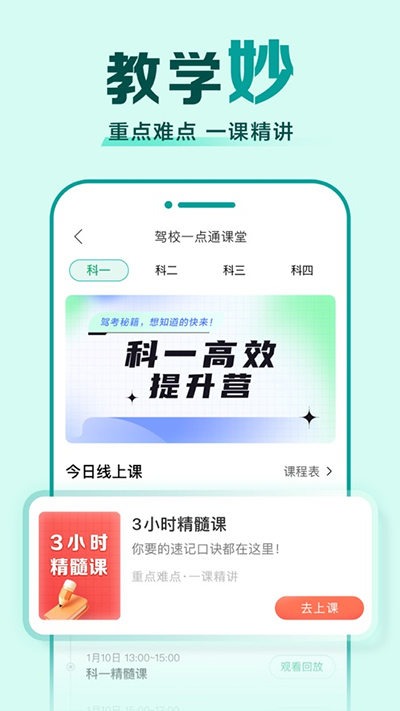 航班特价实时查