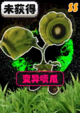 尸潮末日花园