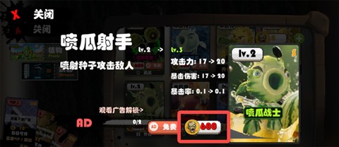 尸潮末日花园