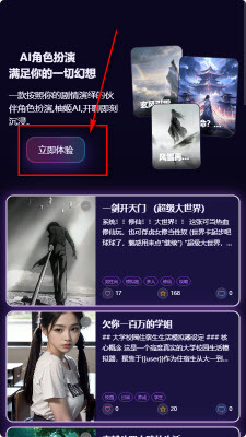 柚姬AI