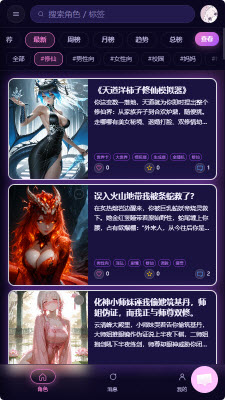 柚姬AI
