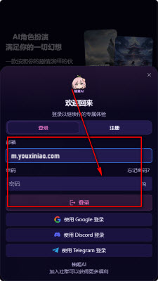 柚姬AI