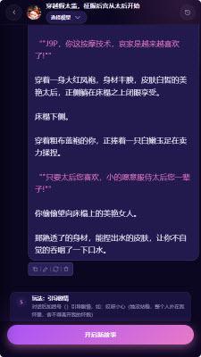 柚姬AI