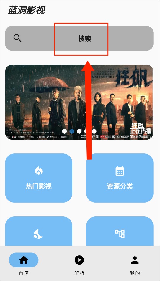 使用方法截图1