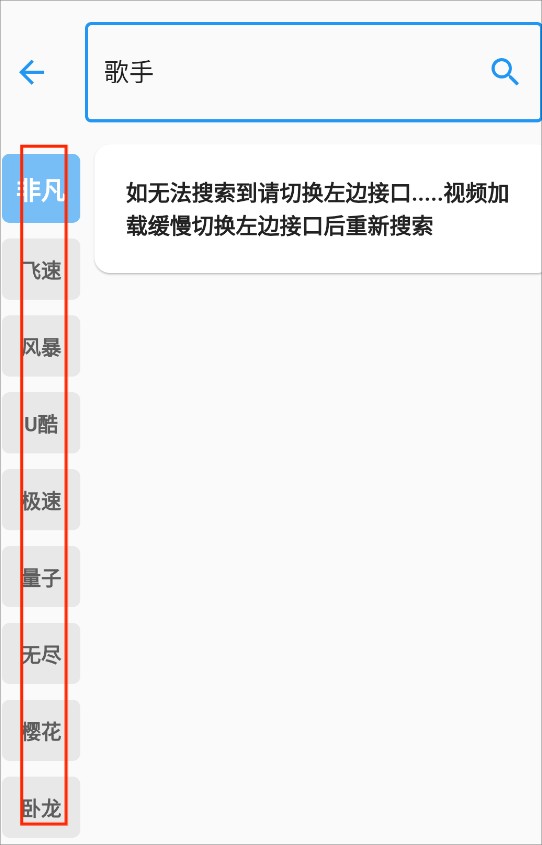使用方法截图3