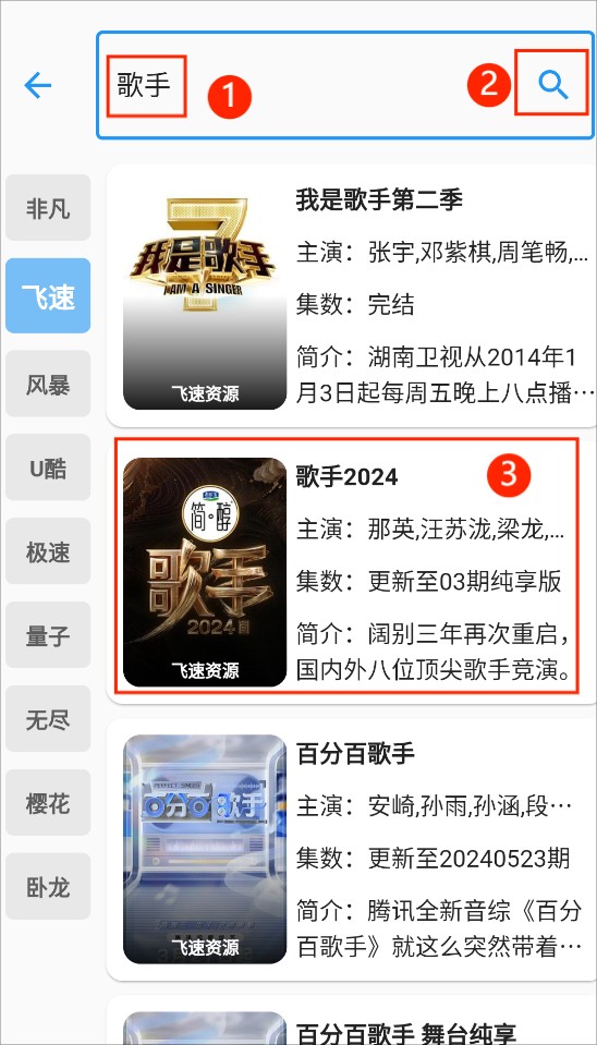 使用方法截图2
