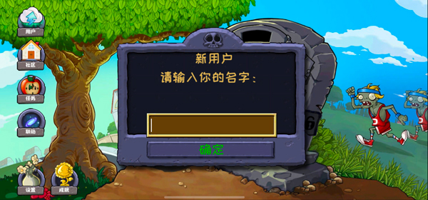 PVZ精华版