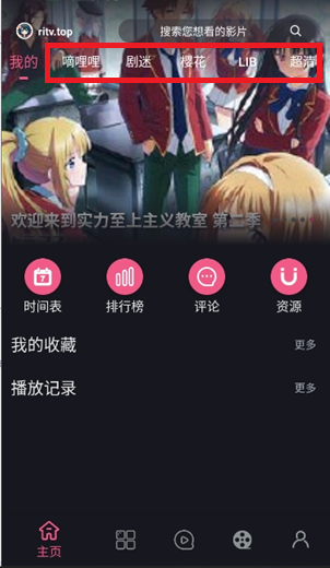 无限视界