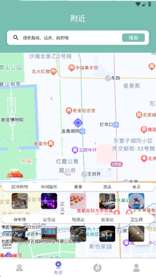 路影随行