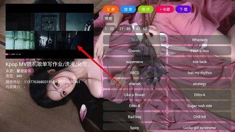 聚视音乐