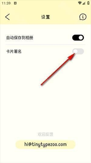 tinytype排版小动物