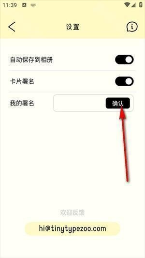tinytype排版小动物