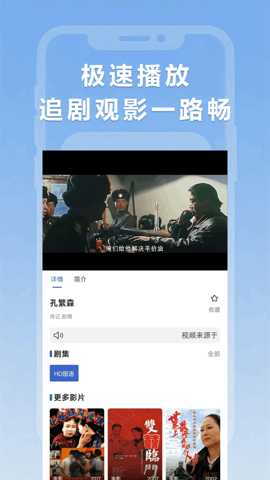 小圈影视大全