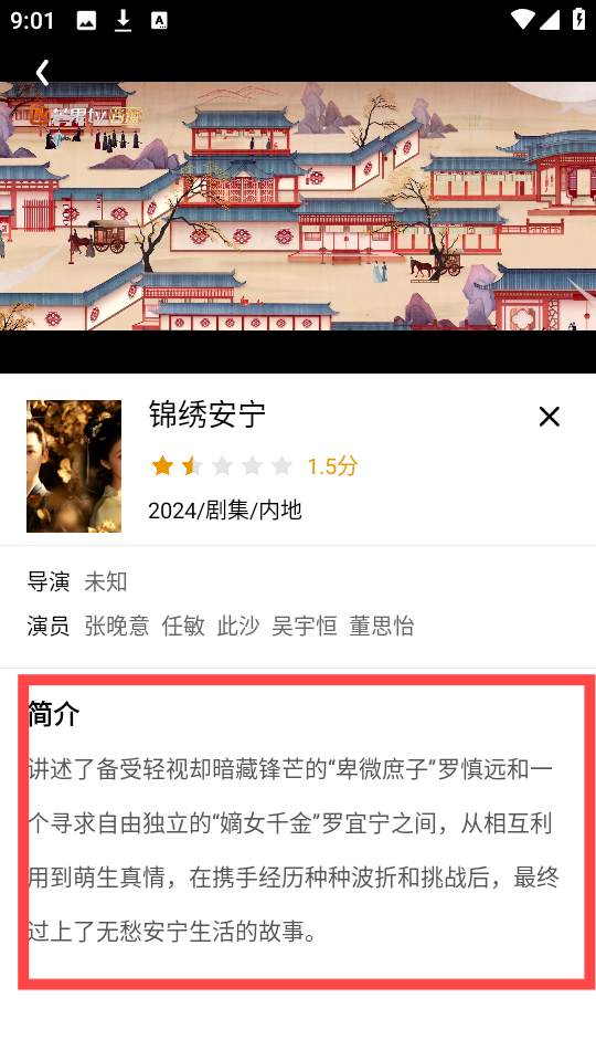 八戒影视大全