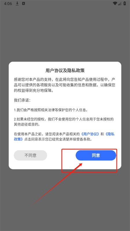 酒店防偷拍助手软件最新版2025