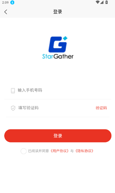 星集购