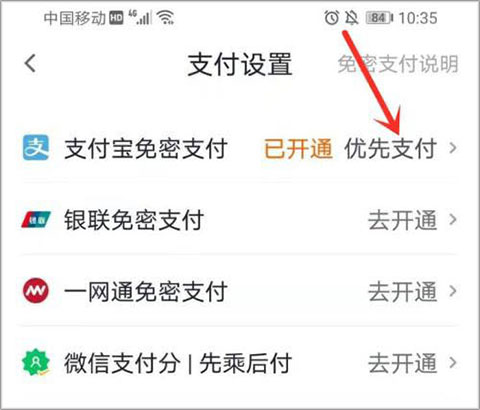 T3出行网约车
