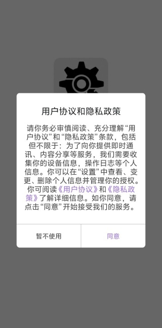 帧界画质工具