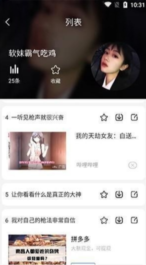 AI实时变声器
