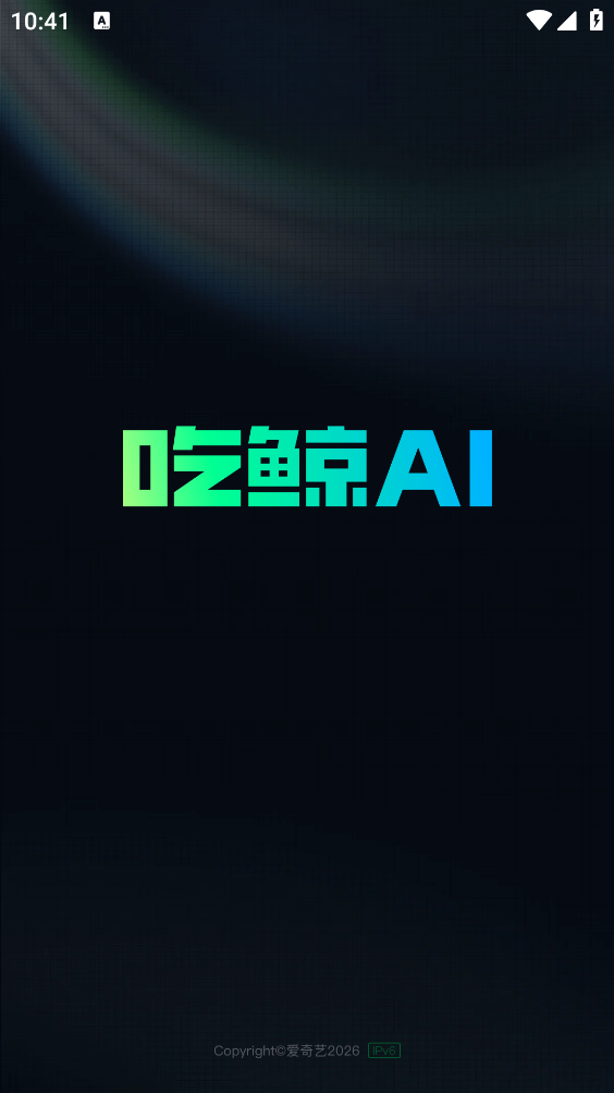 吃鲸AI