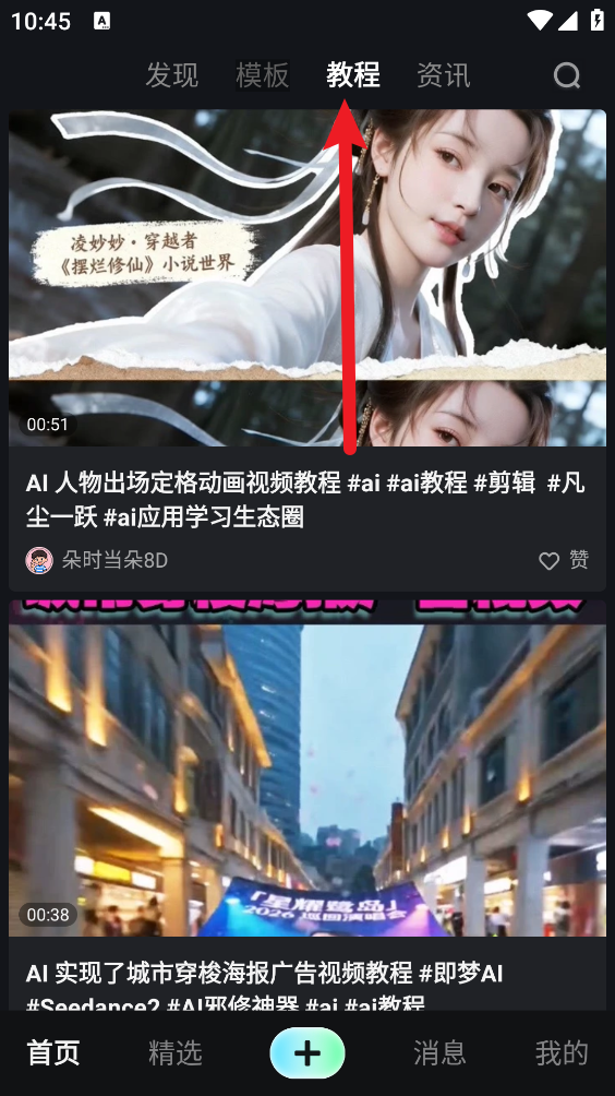 吃鲸AI