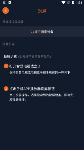 桃桃动漫