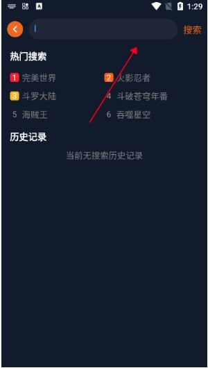 桃桃动漫