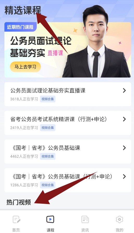 明吉考试助手
