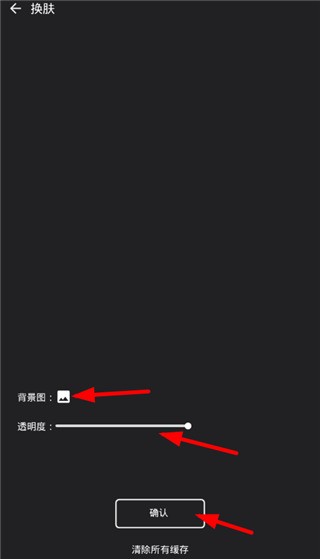 倒带音乐APP最新版9