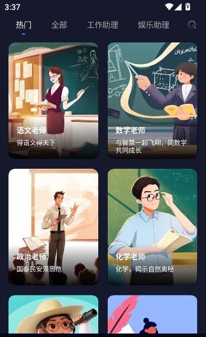 AI创作树