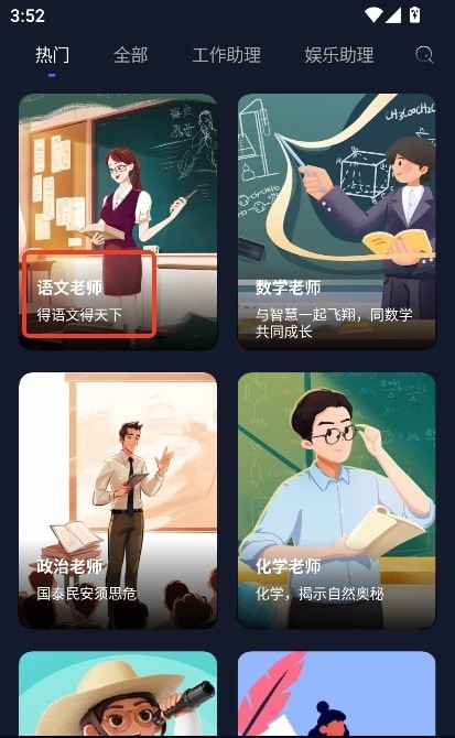 AI创作树