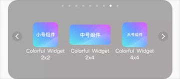 Colorful Widget app