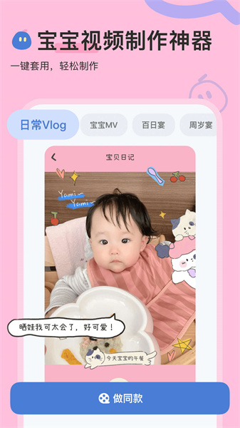 柚崽剪辑