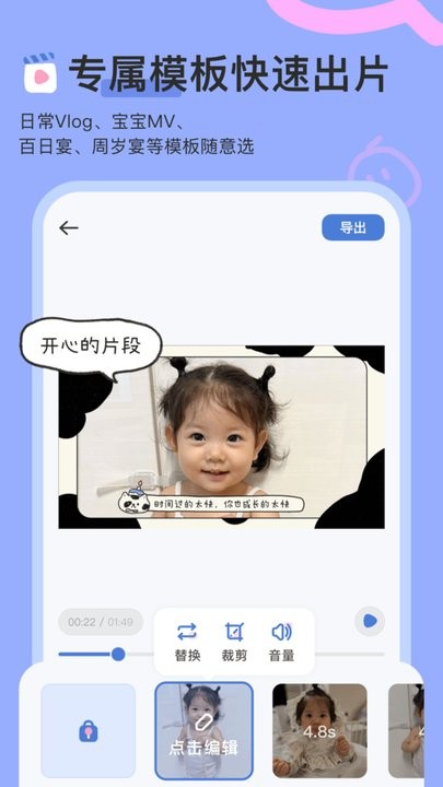 柚崽剪辑