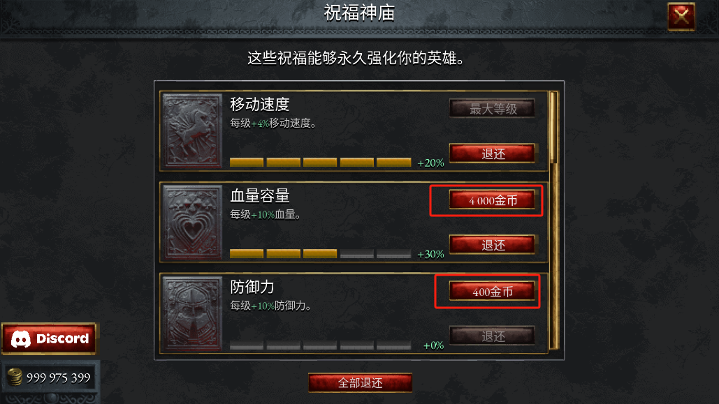 苦痛殿堂