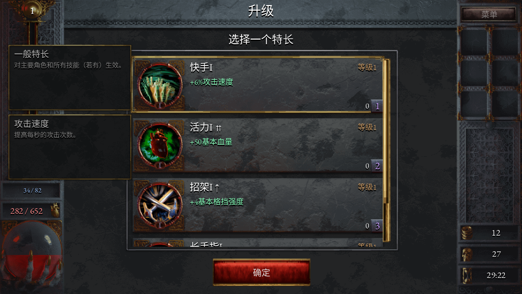 苦痛殿堂