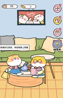 喵喵记账app7