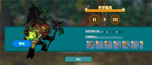 新黎明Dawnlands