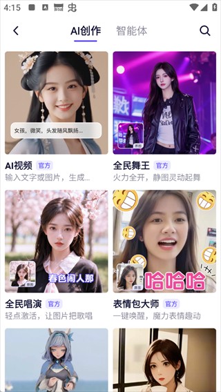 阿里千问
