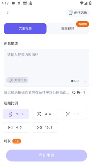 阿里千问