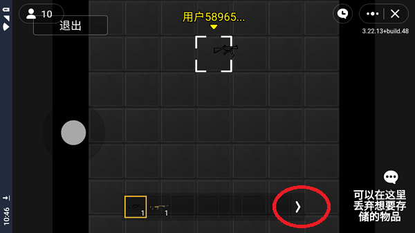 暗区突围像素版