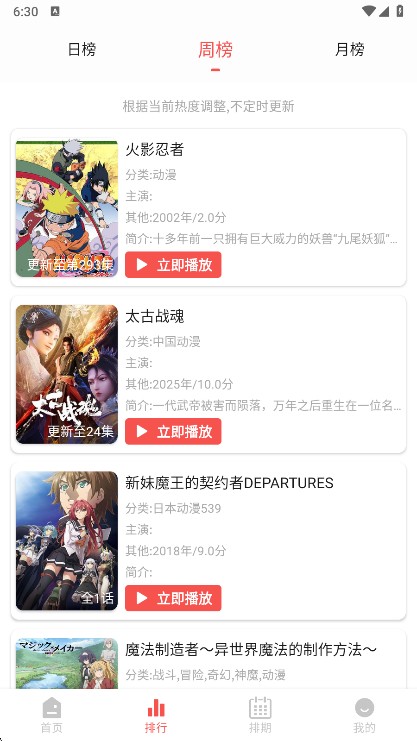 青空Fan
