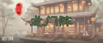 熊猫享听